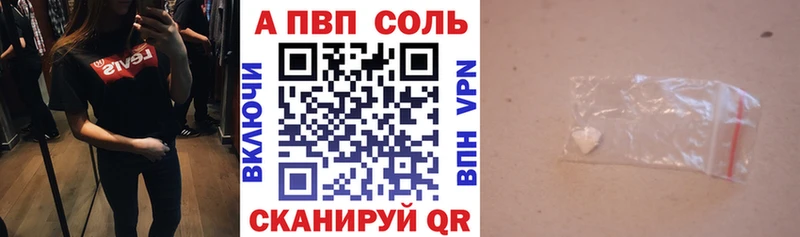 Альфа ПВП крисы CK  Калтан 