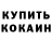 Кокаин Columbia FizzlDizzl