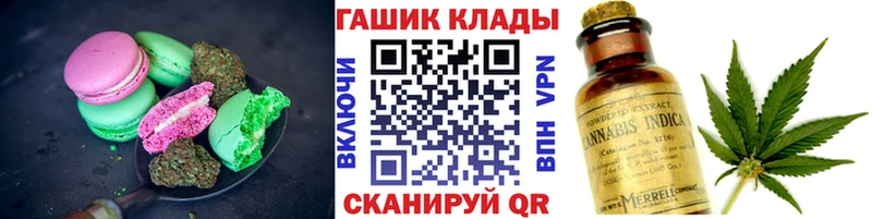 Canna-Cookies конопля  Калтан 