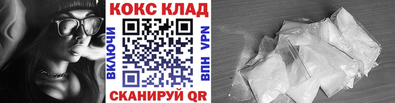 Cocaine 98%  OMG ONION  Калтан 