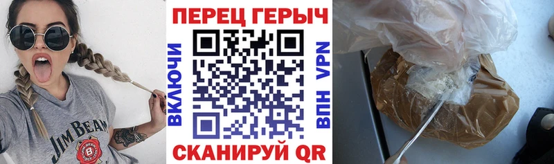 ГЕРОИН афганец  Калтан 