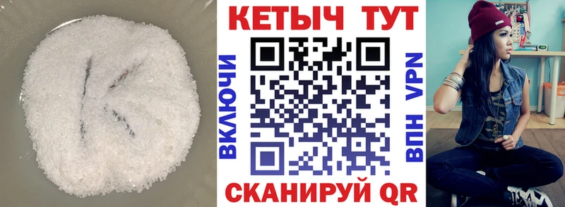 OMG как войти  купить   Калтан  КЕТАМИН VHQ 