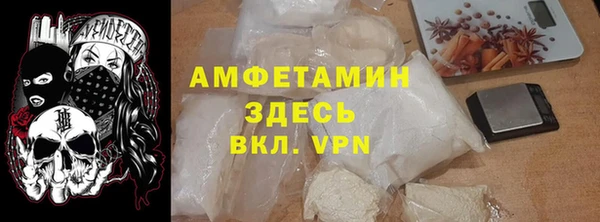 соль курить ск Володарск