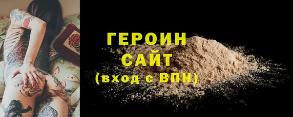 соль курить ск Володарск