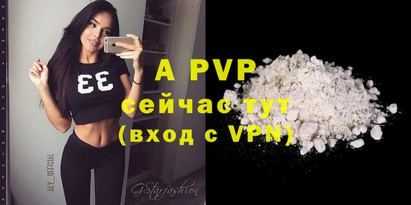 меф VHQ Бугульма