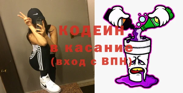 ешки Волосово