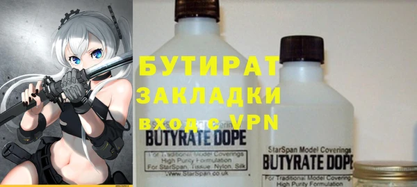 соль курить ск Володарск