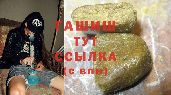 а пвп мука Волоколамск
