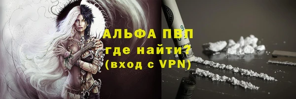 а пвп мука Волоколамск