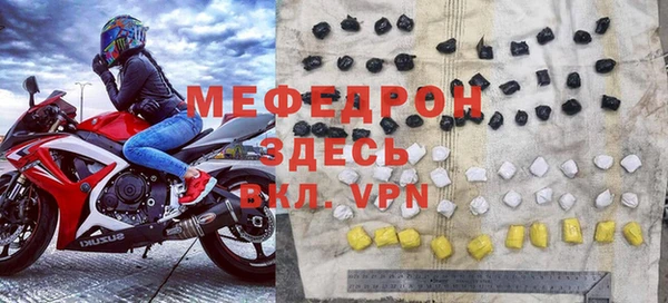 ешки Волосово