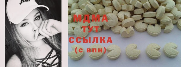 мескалин Семилуки
