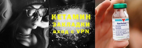 а пвп мука Волоколамск