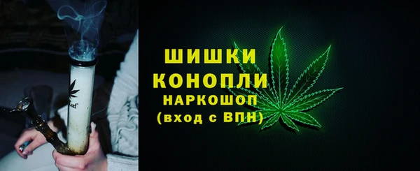 трава Верхнеуральск