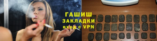 а пвп мука Волоколамск