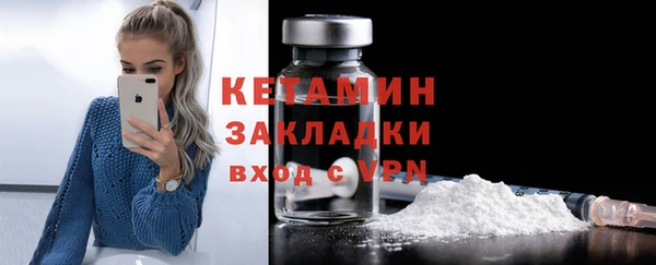 соль курить ск Володарск