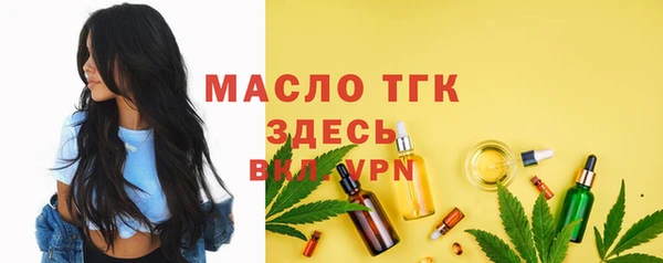 ешки Волосово