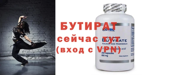 соль курить ск Володарск