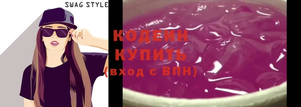 а пвп мука Волоколамск