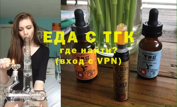 соль курить ск Володарск