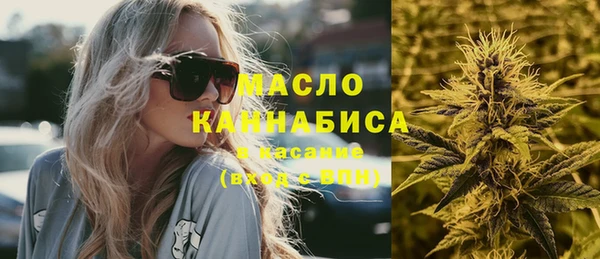а пвп мука Волоколамск