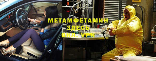 ешки Волосово