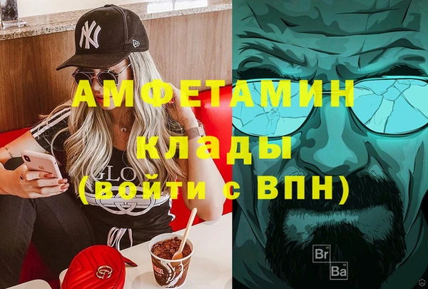 соль курить ск Володарск