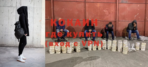 соль курить ск Володарск