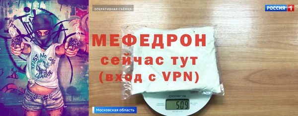 а пвп мука Волоколамск