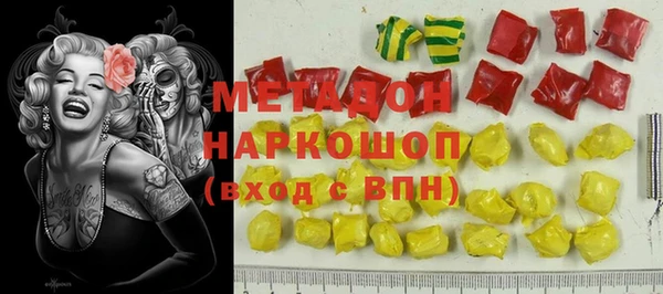 соль курить ск Володарск