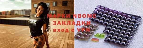соль курить ск Володарск