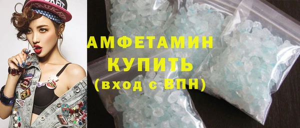 ешки Волосово