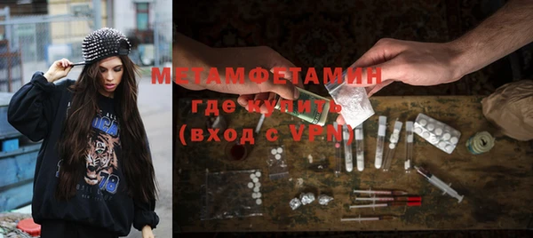 а пвп мука Волоколамск