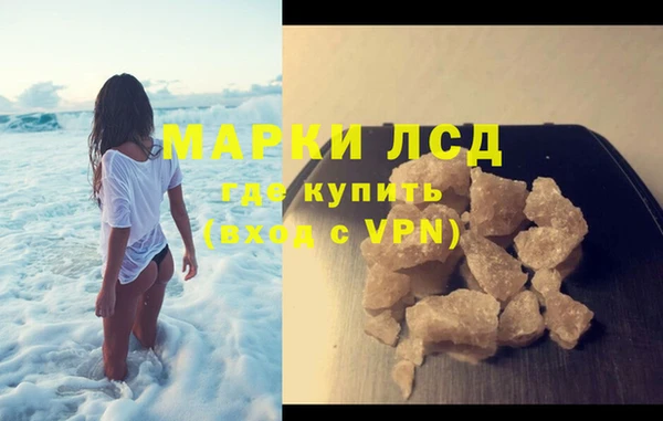 ешки Волосово