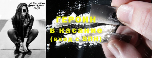 соль курить ск Володарск