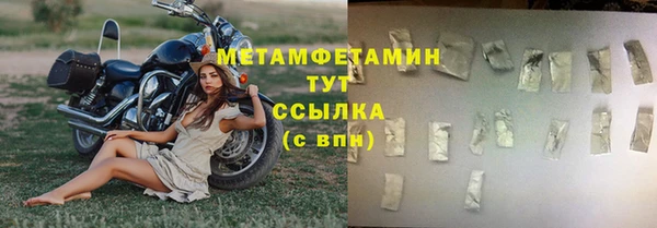 соль курить ск Володарск