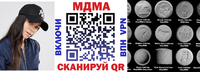 что такое наркотик  Калтан  MDMA crystal 