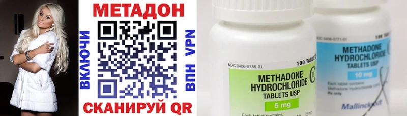 МЕТАДОН VHQ  Калтан 