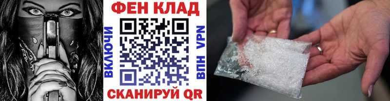 Метамфетамин витя  Калтан 