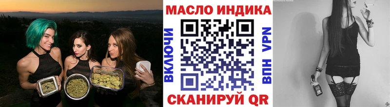 hydra tor  Калтан  Дистиллят ТГК Wax  цены наркотик 
